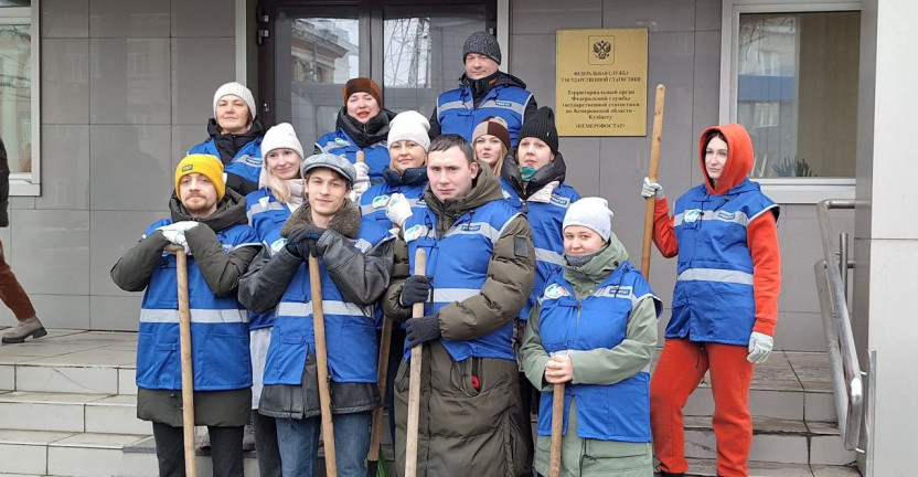 Сотрудники Кемеровостата приняли участие во Всекузбасском субботнике