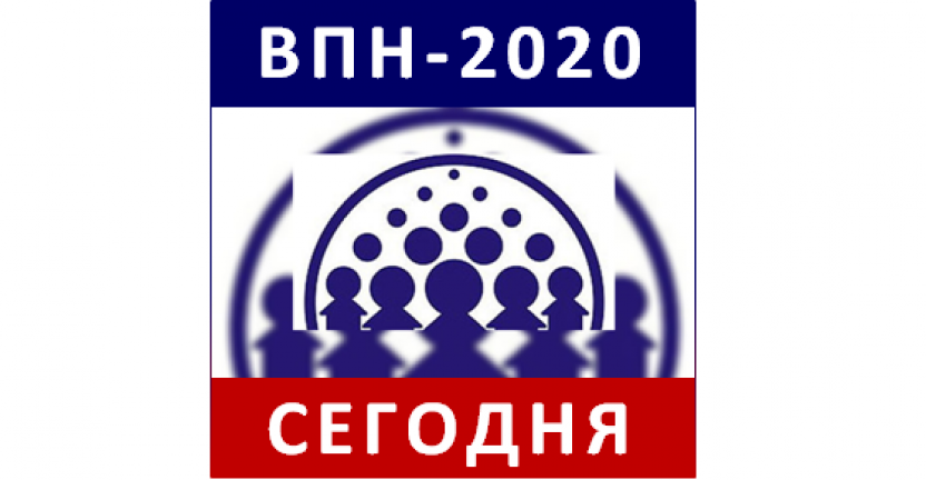 Какие слоганы сопровождали переписи населения в России и странах мира
