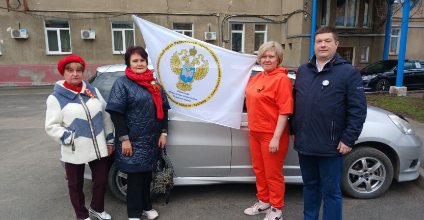 Кемеровостат принял участие в мероприятиях ко Дню Победы